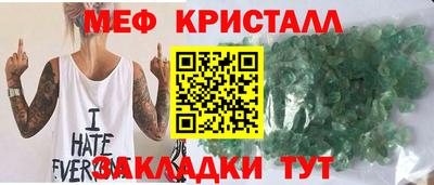 мефедрон VHQ Моздок
