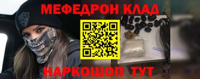 стаф Можга