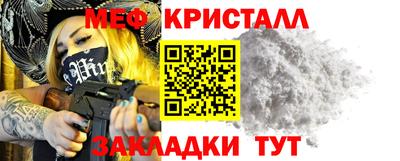 кристаллы Можайск