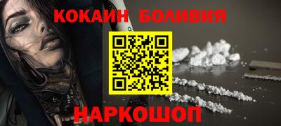 мефедрон VHQ Моздок