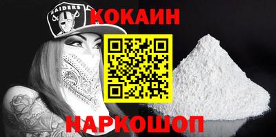 кристаллы Можайск