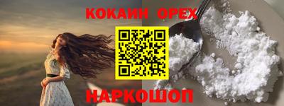 кристаллы Можайск