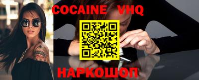 кристаллы Можайск