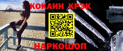 альфа пвп VHQ Наро-Фоминск
