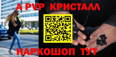 мефедрон VHQ Моздок