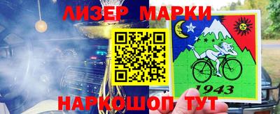 кристаллы Можайск