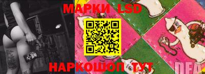 кристаллы Можайск