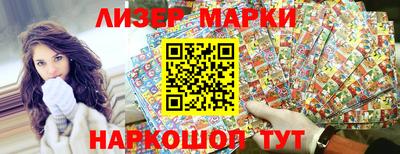 кристаллы Можайск