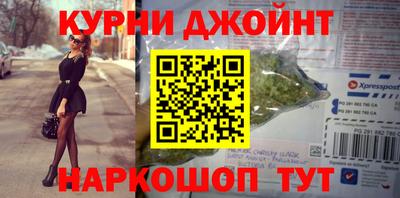спайс Нальчик