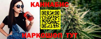кристаллы Можайск