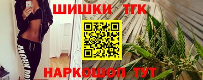 кристаллы Можайск