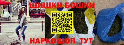 кристаллы Можайск