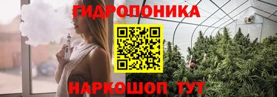 кристаллы Можайск