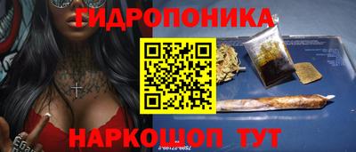 кристаллы Можайск