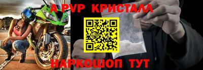 спайс Нальчик