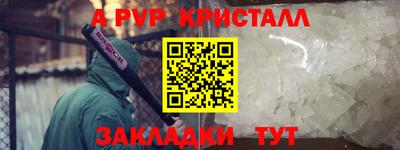 кристаллы Можайск