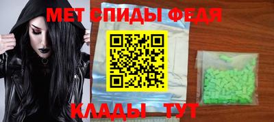 мефедрон VHQ Моздок