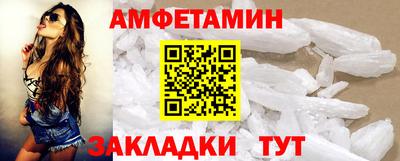 мефедрон VHQ Моздок