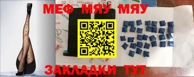 мефедрон VHQ Моздок