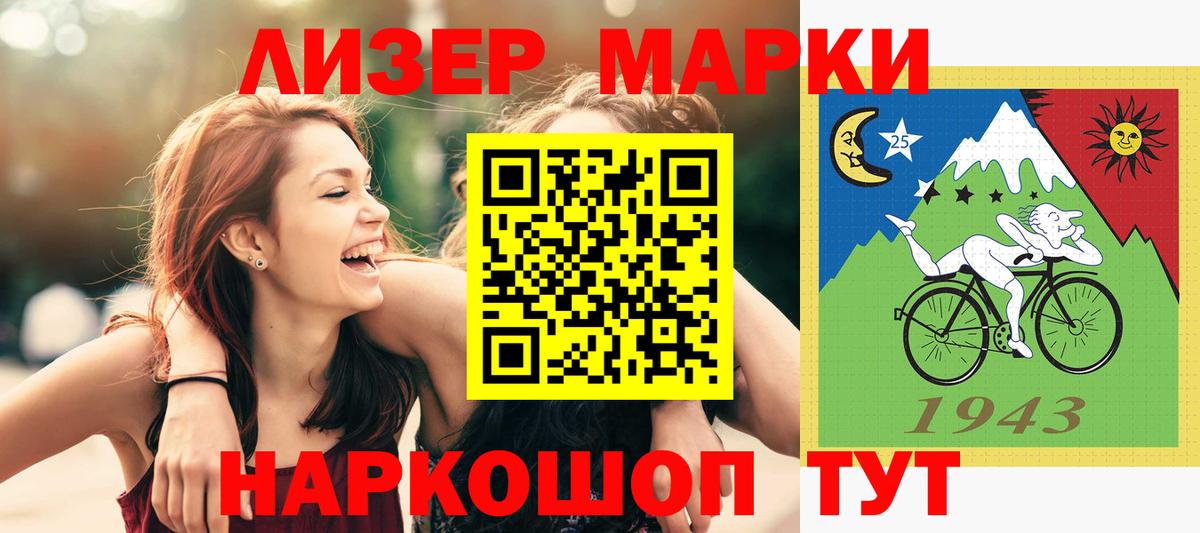 мега как зайти  Вход с VPN  Владивосток  Лсд 25 экстази ecstasy  Лсд 25 экстази кислота 