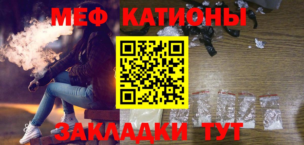 МЕФ мука Владивосток