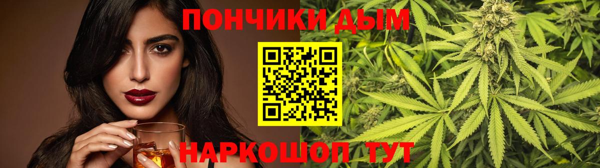Бошки марихуана LSD WEED  Шишки марихуана OG Kush  Владивосток  Вход с VPN 